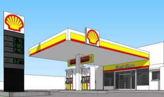 93号油价格 93号油价格